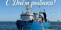 Тематическое фото Тихрыбком - MagadanMedia.Ru