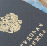 Прогноз зарплаты‑2027: эксперт назвал возможный уровень - MosRegToday.Ru
