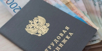 Прогноз зарплаты‑2027: эксперт назвал возможный уровень - MosRegToday.Ru