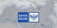Поздравление с Днем российской почты! - Избирательная комиссия
