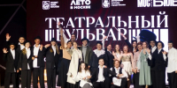 Тульский ТЮЗ дважды выступит в Москве этим летом - ТК Первый Тульский
