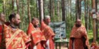 В урочище Койранкангас впервые совершена Божественная литургия - Выборгская Епархия