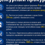 Дежурный Прокурор Якутии: сводка за сутки - ИА SakhaTime