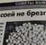 Ловлю карпа, линя и крупного леща на сою в жару — как приготовить и насадить - Кубанские Новости