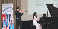 Юные музыканты из Тульской области выступили на международном форуме - Молодой коммунар