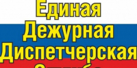 Как работает пожарный извещатель. - Городской округ Заринск