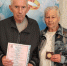 70-летняя невеста вышла замуж в Амурской области - Amur.Life