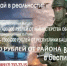 ВОЕННАЯ СЛУЖБА ПО КОНТРАКТУ - Давлекановский район