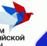 С днем российской почты! - Федерация профсоюзов РБ