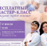 В Ставрополе родителей научат оказывать первую помощь детям - Вечерний Ставрополь