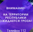 гроз - Известия Мордовии