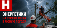 В Калужской области устранено 80% аварий на электросетях - Телерадиокомпания Ника