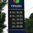Когда закончится топливный кризис в России и что сегодня происходит на АЗС - Сиб.фм