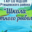 ДЕНЬ РЫБАКА.jpg - Газета Перекресток России