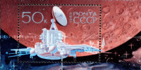 2348 - ЗА Новомосковск