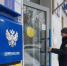 У Почты России сегодня праздник - ИА Город Новостей