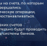 image - Газета Балтийский луч