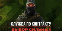 В Архангельской области продолжается отбор на военную службу по контракту - Газета Вельские вести
