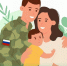 Какие налоговые льготы положены участникам СВО и членам их семей - УФНС