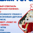 Фото: https://www.penza-gorod.ru/ - Penza-Post.Ru