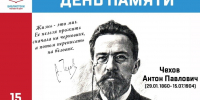118a27c5-7306-40a8-9bf3-e61a5325811b.jpg - Администрация г. Ростов-на-Дону