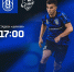 Тур 1. «Шинник» - «Сочи» 2:0 - ФК Шинник