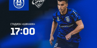 Тур 1. «Шинник» - «Сочи» 2:0 - ФК Шинник