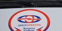 Бывший гендиректор «Омскэлектро» потерял руководящий пост в Дагестане - СуперОмск