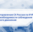 Следственное управление СК России по Карачаево-Черкесской Республике напоминает о необходимости соблюдения правил дорожного движения - Следственный комитет