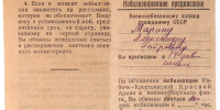 Рассекреченные архивы ФСБ: как простой счетовод из Сухиничей стал легендой контрразведки - Калужский перекрёсток