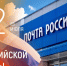 d2418f17fc234fb4bdecfe39e3eb85e67689735569955779091 - Знамя Труда