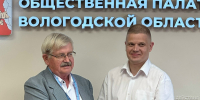 Императорское Православное Палестинское Общество готовится к юбилею - Вологодская епархия