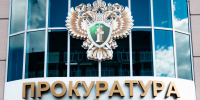 Тульская прокуратура проследит за соблюдением прав жителей после атаки БПЛА - ТК Первый Тульский