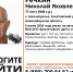 В Новосибирской области четвёртые сутки ищут 77-летнего мужчину на фиолетовой «семёрке» - Сиб.фм