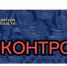 При атаке БПЛА погиб и пострадали жители Сызрани - TltGorod.Ru