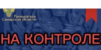При атаке БПЛА погиб и пострадали жители Сызрани - TltGorod.Ru