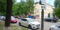 В Йошкар-Оле установят новые дорожные знаки на улице с бурным потоком - Pg12.Ru