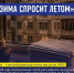 img - ЛДПР