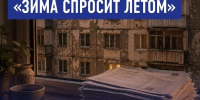 img - ЛДПР