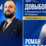 img - ЛДПР