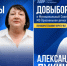 img - ЛДПР