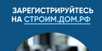 2.png - Министерство строительства и ЖКХ КБР