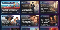 Афиша в Таганроге: куда сходить когда июль в разгаре? - Bloknot-Taganrog.Ru