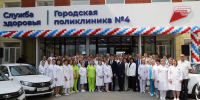 Работать в новом здании поликлиники №4 Брянска будут 97 врачей - ИА Наш Брянск.ru