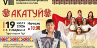 Фото: https://pnzreg.ru/ - Penza-Post.Ru