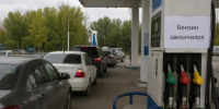 Информация о наличии топлива на АЗС Краснодара 12 июля - 24Krasnodar.Ru