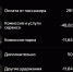 Воронежские таксисты недовольны заработком в условиях топливного кризиса - Bloknot-Voronezh.Ru