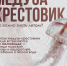 Неприятный сюрприз в водах Приморья поджидает отдыхающих - ГТРК Владивосток