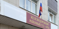 «Толковый юрист» не оправдал названия  - РИА 57