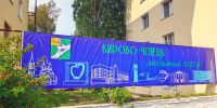 На проспекте Мира убрали надоедливый старый баннер - Chepetsk.ru